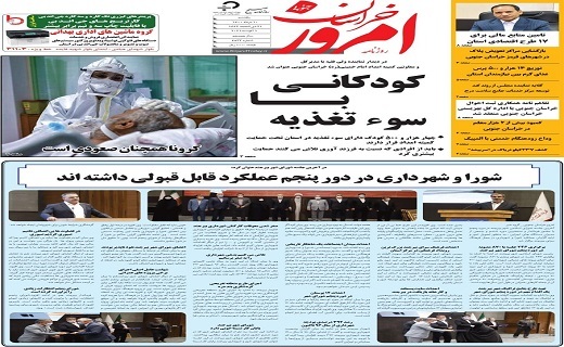 کودکانی با سوء تغذیه/ مرور ۳ ساعته خدمات چهار ساله شورای شهر بیرجند