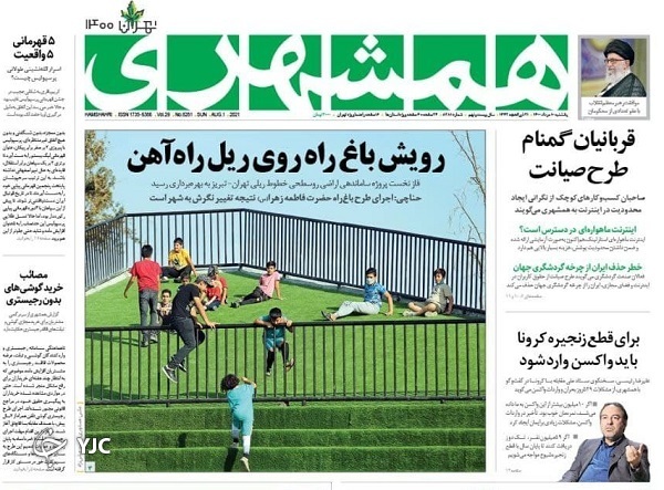 گرانی&zwnj;های لحظه آخری / حیات وحش در آغوش مرگ/ سرمایه اجتماعی نیازمند بازسازی و احیا