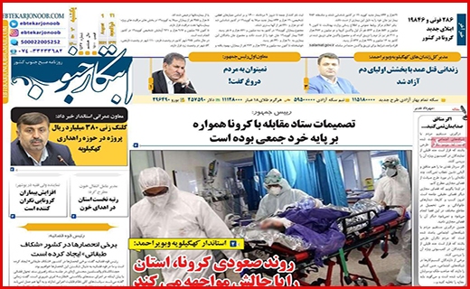 ابتکار جنوب