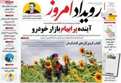 اصفهان در آستانه وضعیت فوق بحرانی/ کاگران انتظار