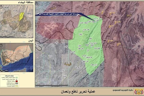 دستاورد&zwnj;های عملیات نصر المبین در البیضاء یمن