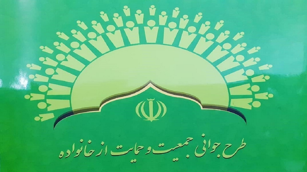 ایرادهای شورای نگهبان درباره طرح جوانی جمعیت به مجلس رسیده است/ هفته آینده اعلام نظر می‌کنیم