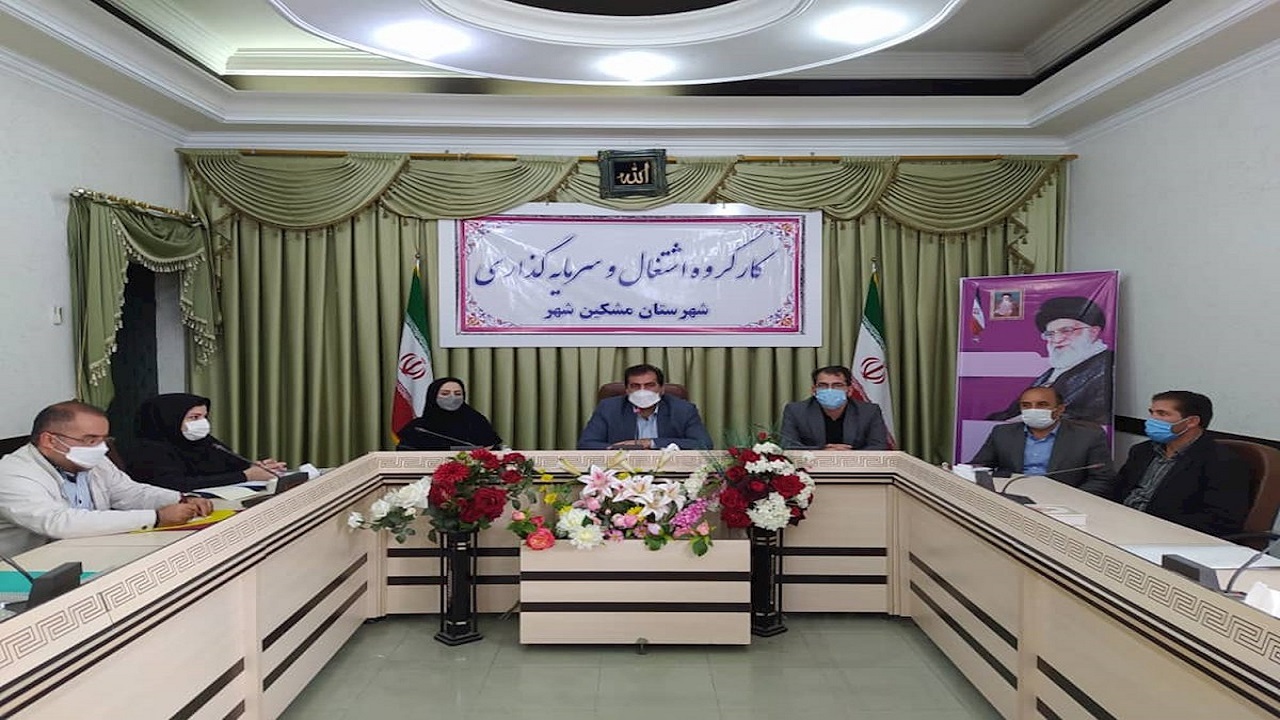 حل مشکلات و موانع ۲۰ طرح سرمایه گذاری در بخش گردشگری مشگین شهر