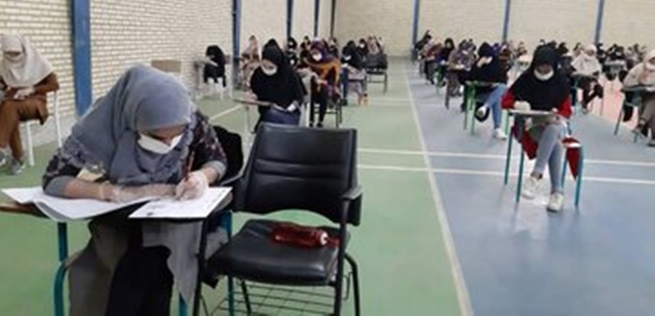 صدور کارت ورود به جلسه آزمون پایه دهم مدارس نمونه دولتی