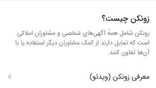 دو ویژگی دیوار که میتواند به کمک مشاوران املاک بیاید دو ویژگی دیوار که میتواند به کمک مشاوران املاک بیاید