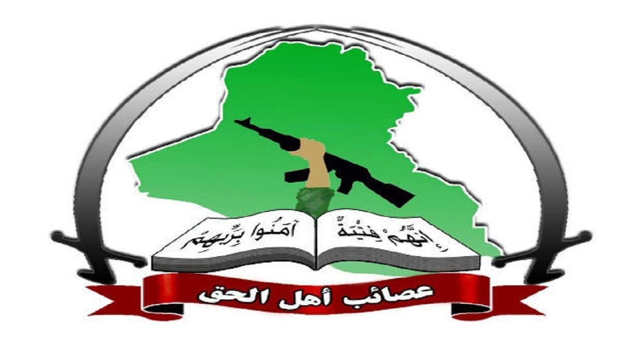 عصائب اهل الحق: آمریکا به دنبال تعویق انتخابات عراق است