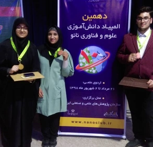 درخشش دانش آموزان هرمزگانی در المپیاد ریاضی مدارس آسیا