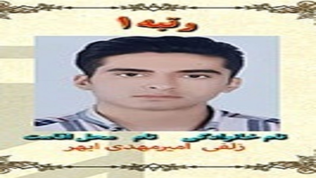 دوری از معلمان یکی از آفات دوران قبل از کنکور