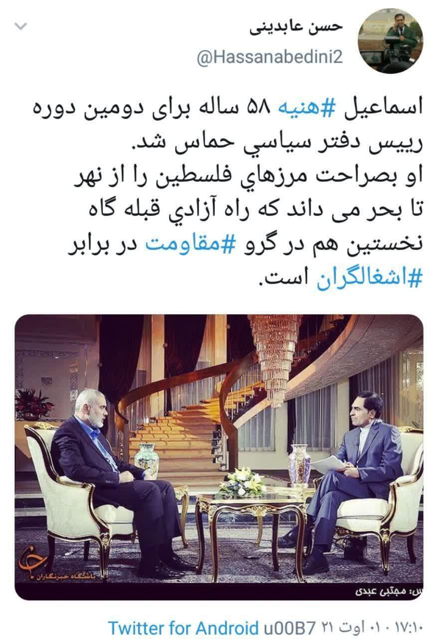افتتاح پروژ&zwnj;ه&zwnj;های عمرانی و فرهنگی جدید در پارک پردیس/ دیدار واعظی با خانواده مرحوم تابش، رئیس بنیاد مسکن