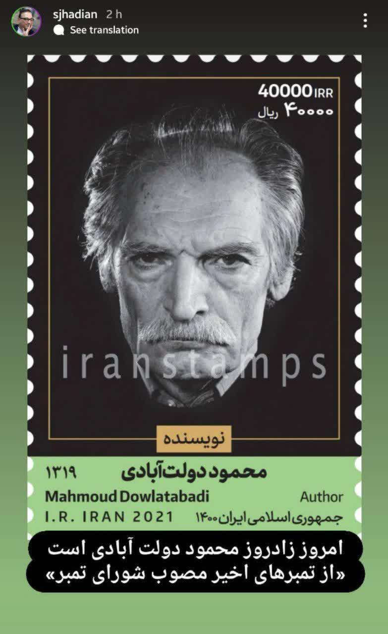 افتتاح پروژ&zwnj;ه&zwnj;های عمرانی و فرهنگی جدید در پارک پردیس/ دیدار واعظی با خانواده مرحوم تابش، رئیس بنیاد مسکن