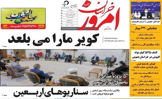 کویر ما را می بلعد/