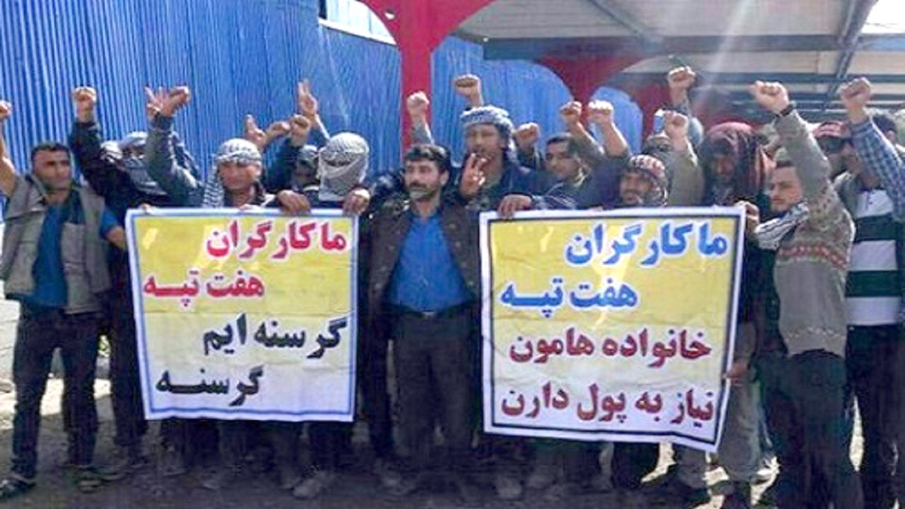 حقوق ۳ ماه معوقه کارگران نیشکر هفت تپه به زودی پرداخت می‌شود