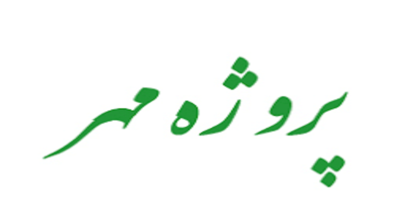 نباید حتی یک کلاس بدون معلم باشد