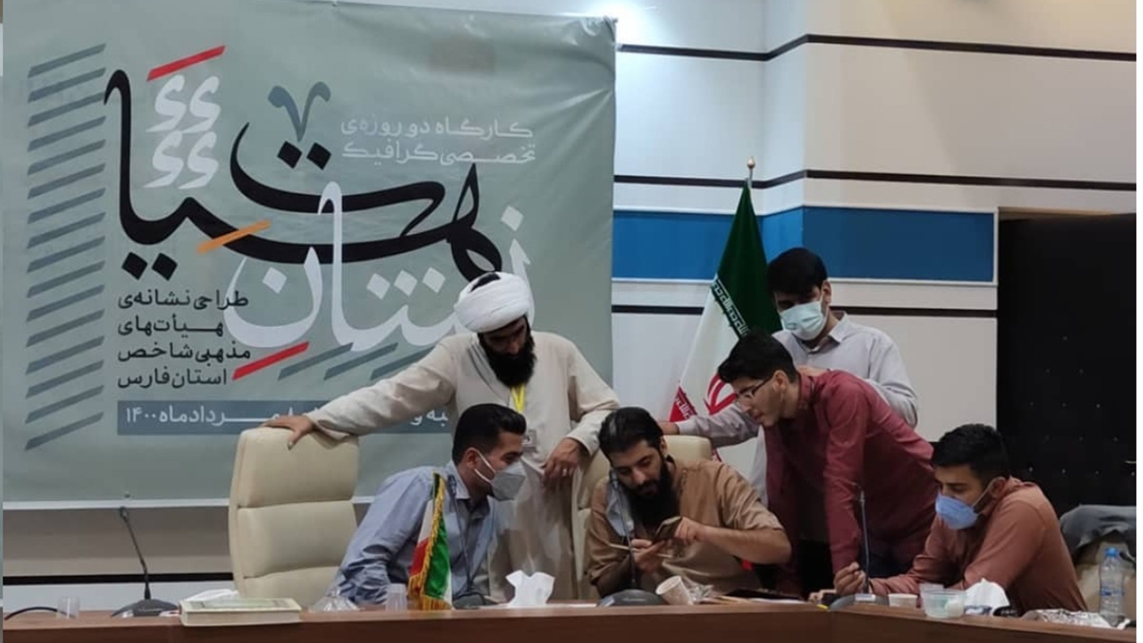 کارگاه نشان هیئت، یک تجربه تازه بود