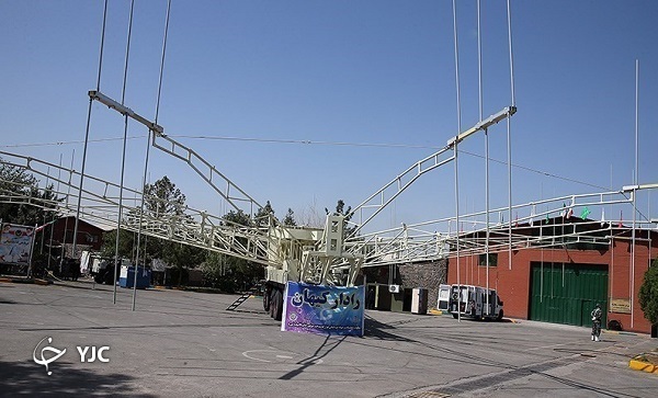 رادار کیهان