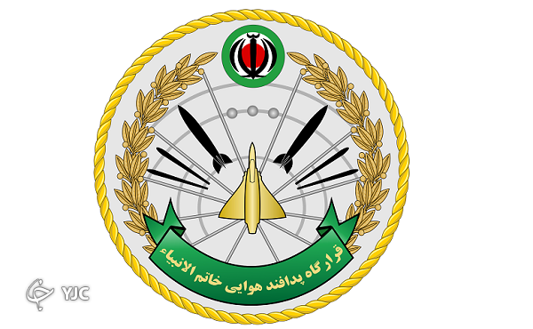 رادار کیهان