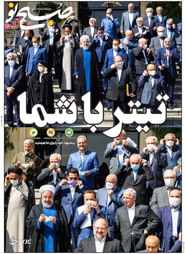 روزنامه های 11 مرداد 1400
