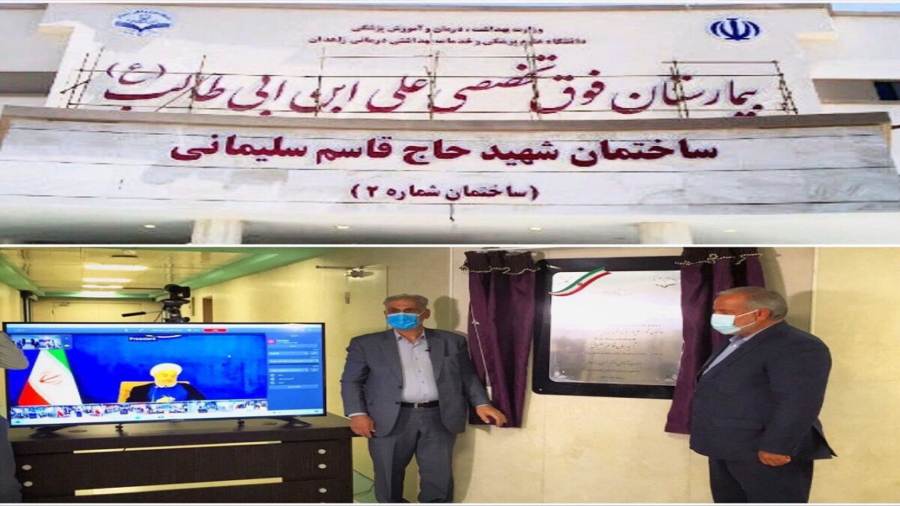 ارتقاء تاب‌آوری سیستان وبلوچستان در دوران کرونا با توسعه بیمارستان‌ها