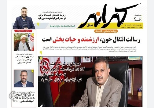 چشم انداز&zwnj;های برباد رفته / احیای اقتصاد از راهکار تا معجزه
