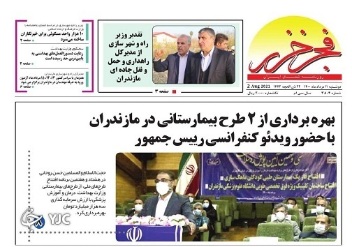 چشم انداز&zwnj;های برباد رفته / احیای اقتصاد از راهکار تا معجزه
