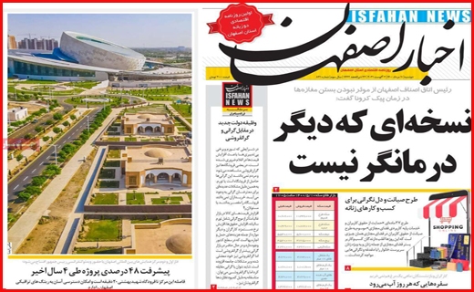 خردمندان آخرالزمان!!/ اجاره، تنور درآمد خانواده ها/ هر روز گران تر از دیروز