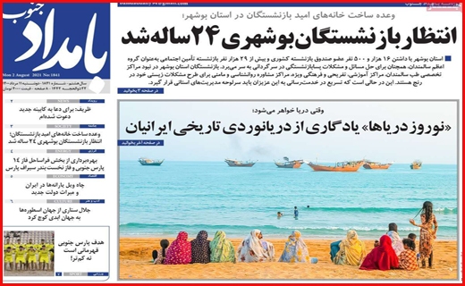 خردمندان آخرالزمان!!/ اجاره، تنور درآمد خانواده ها/ هر روز گران تر از دیروز