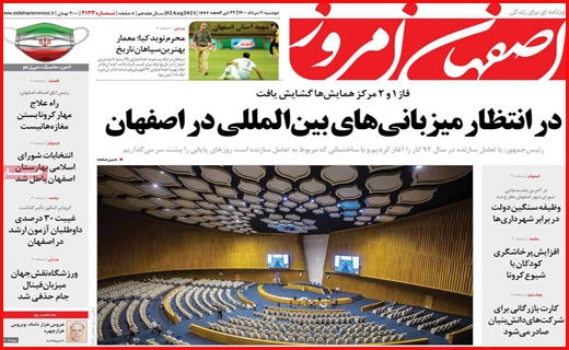 خردمندان آخرالزمان!!/ اجاره، تنور درآمد خانواده ها/ هر روز گران تر از دیروز