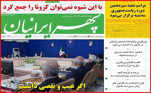 خردمندان آخرالزمان!!/ اجاره، تنور درآمد خانواده ها/ هر روز گران تر از دیروز