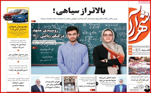 خردمندان آخرالزمان!!/ اجاره، تنور درآمد خانواده ها/ هر روز گران تر از دیروز
