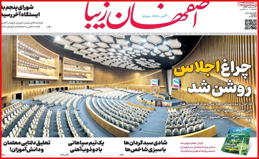 خردمندان آخرالزمان!!/ اجاره، تنور درآمد خانواده ها/ هر روز گران تر از دیروز