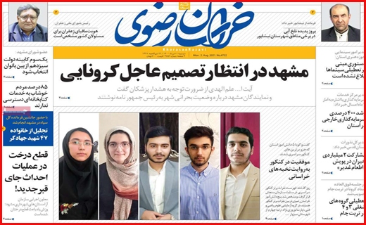 خردمندان آخرالزمان!!/ اجاره، تنور درآمد خانواده ها/ هر روز گران تر از دیروز