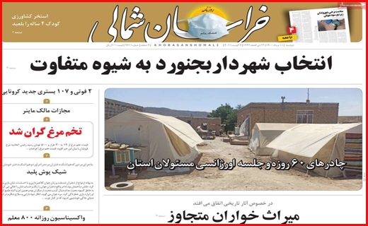 خردمندان آخرالزمان!!/ اجاره، تنور درآمد خانواده ها/ هر روز گران تر از دیروز