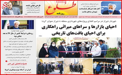 خردمندان آخرالزمان!!/ اجاره، تنور درآمد خانواده ها/ هر روز گران تر از دیروز