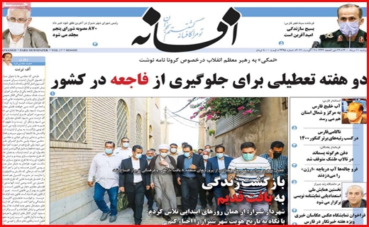 خردمندان آخرالزمان!!/ اجاره، تنور درآمد خانواده ها/ هر روز گران تر از دیروز