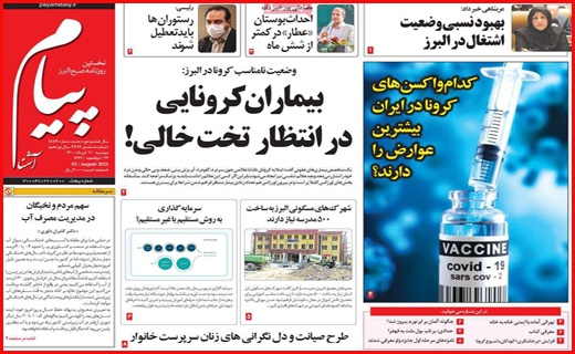 خردمندان آخرالزمان!!/ اجاره، تنور درآمد خانواده ها/ هر روز گران تر از دیروز