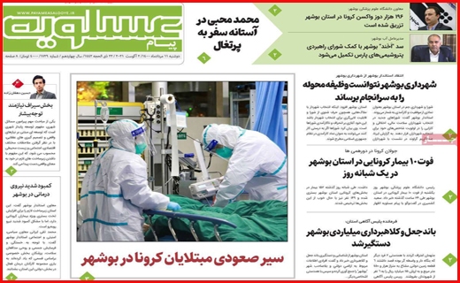 خردمندان آخرالزمان!!/ اجاره، تنور درآمد خانواده ها/ هر روز گران تر از دیروز