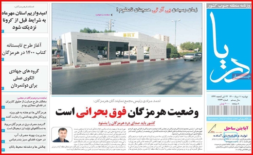 خردمندان آخرالزمان!!/ اجاره، تنور درآمد خانواده ها/ هر روز گران تر از دیروز