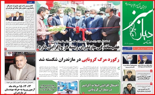 خردمندان آخرالزمان!!/ اجاره، تنور درآمد خانواده ها/ هر روز گران تر از دیروز