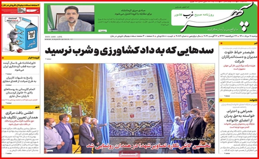 خردمندان آخرالزمان!!/ اجاره، تنور درآمد خانواده ها/ هر روز گران تر از دیروز