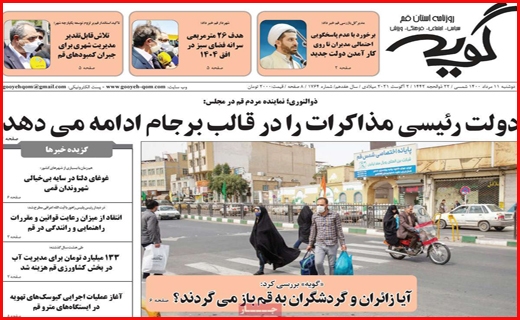 خردمندان آخرالزمان!!/ اجاره، تنور درآمد خانواده ها/ هر روز گران تر از دیروز