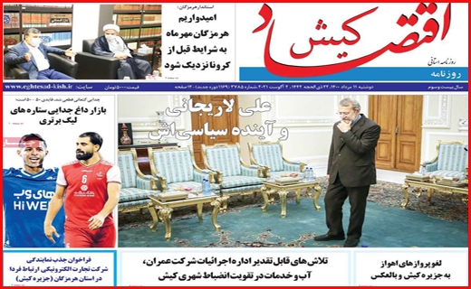 خردمندان آخرالزمان!!/ اجاره، تنور درآمد خانواده ها/ هر روز گران تر از دیروز