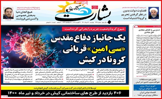 خردمندان آخرالزمان!!/ اجاره، تنور درآمد خانواده ها/ هر روز گران تر از دیروز
