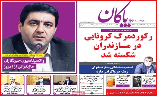 خردمندان آخرالزمان!!/ اجاره، تنور درآمد خانواده ها/ هر روز گران تر از دیروز