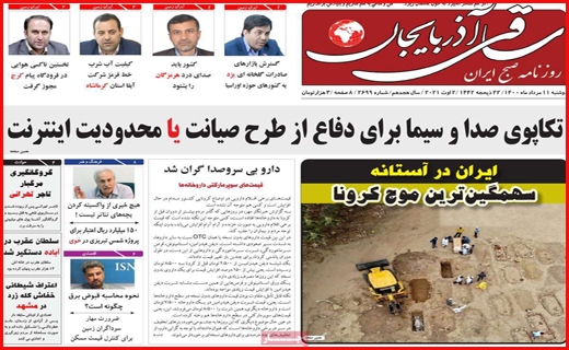 خردمندان آخرالزمان!!/ اجاره، تنور درآمد خانواده ها/ هر روز گران تر از دیروز