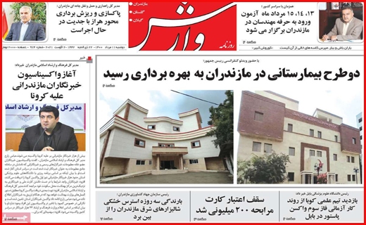خردمندان آخرالزمان!!/ اجاره، تنور درآمد خانواده ها/ هر روز گران تر از دیروز