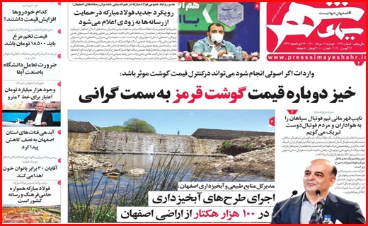 خردمندان آخرالزمان!!/ اجاره، تنور درآمد خانواده ها/ هر روز گران تر از دیروز