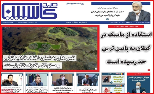 خردمندان آخرالزمان!!/ اجاره، تنور درآمد خانواده ها/ هر روز گران تر از دیروز