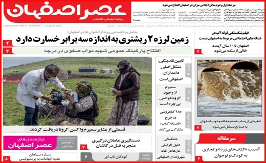 خردمندان آخرالزمان!!/ اجاره، تنور درآمد خانواده ها/ هر روز گران تر از دیروز
