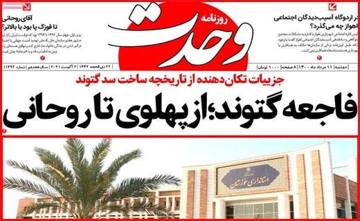خردمندان آخرالزمان!!/ اجاره، تنور درآمد خانواده ها/ هر روز گران تر از دیروز