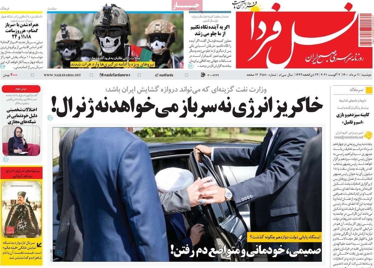 درانتظار میزبانی های بین المللی در اصفهان/ نفس کشی کرونا درروزهای نفس گیر